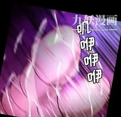 漫画《蜜毒》第24话第12张图