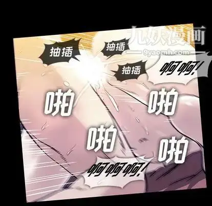 漫画《蜜毒》第24话第58张图