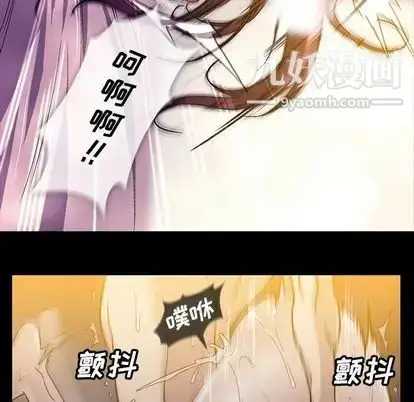 漫画《蜜毒》第24话第64张图