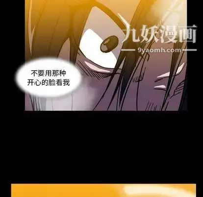 漫画《蜜毒》第24话第70张图
