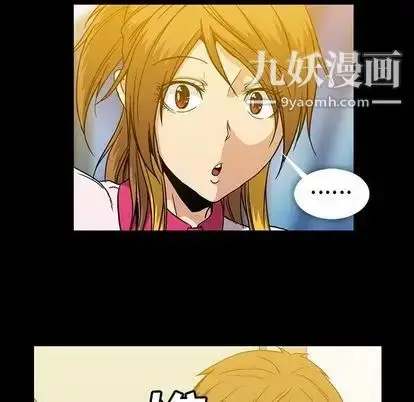 漫画《蜜毒》第24话第83张图