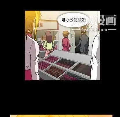 漫画《蜜毒》第24话第90张图