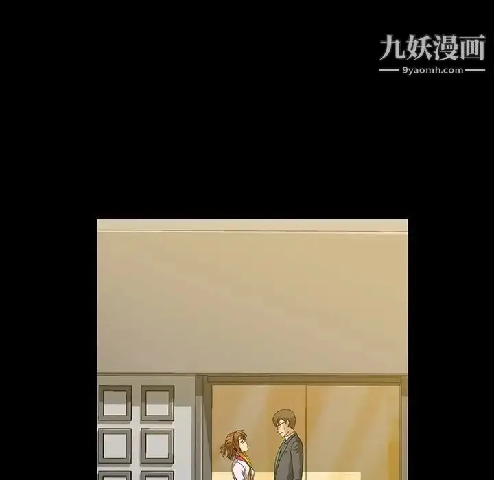 漫画《蜜毒》第7话第31张图