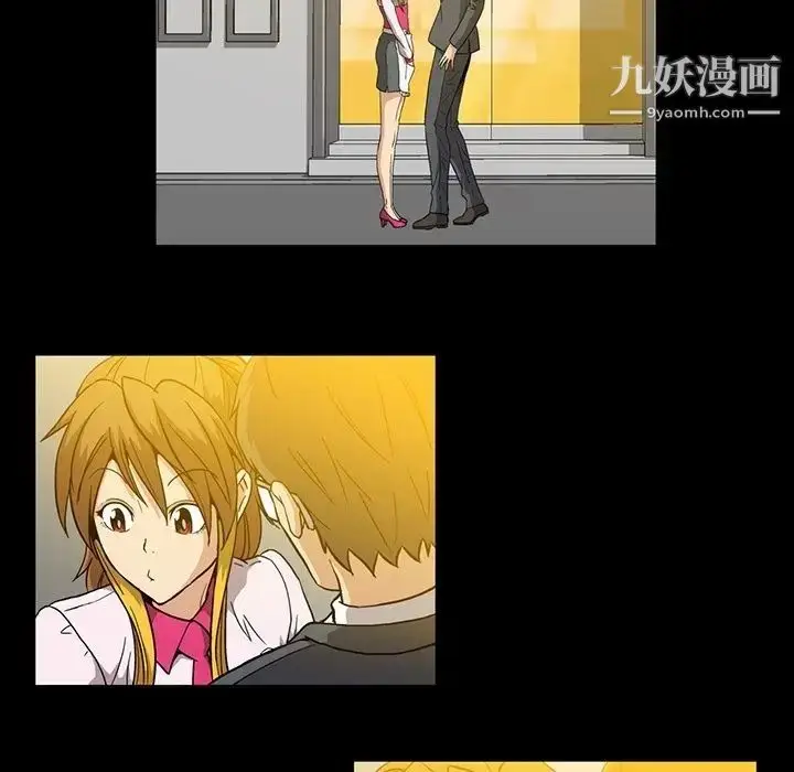 漫画《蜜毒》第7话第32张图