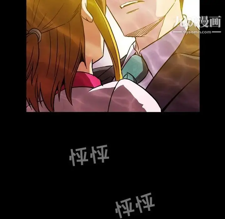 漫画《蜜毒》第7话第36张图