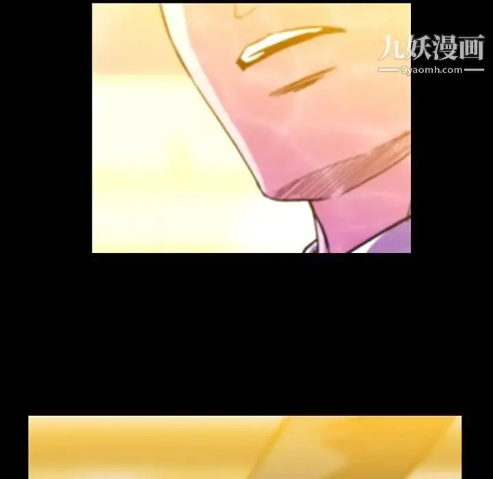 漫画《蜜毒》第7话第40张图