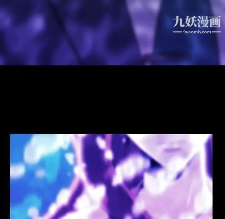漫画《蜜毒》第7话第54张图