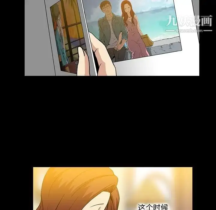 漫画《蜜毒》第7话第65张图