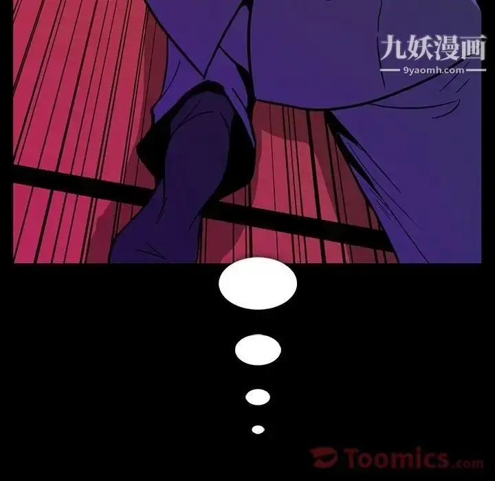 漫画《蜜毒》第8话第21张图