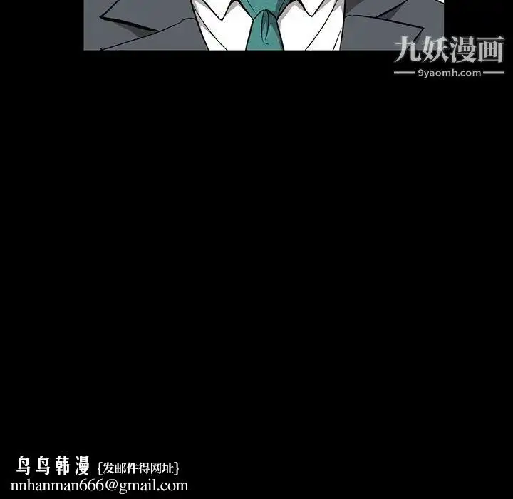 漫画《蜜毒》第8话第51张图