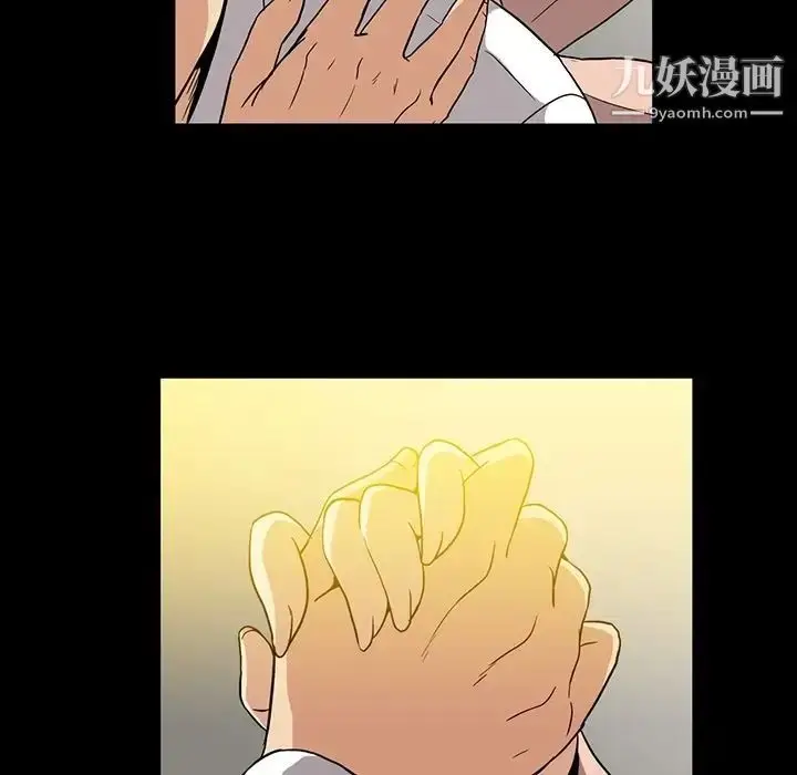 漫画《蜜毒》第8话第59张图