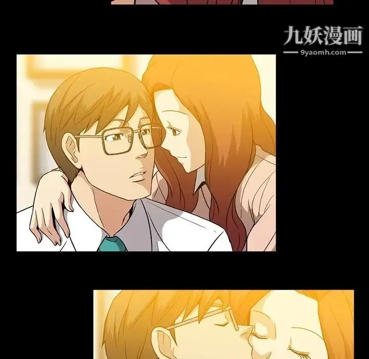 漫画《蜜毒》第8话第64张图