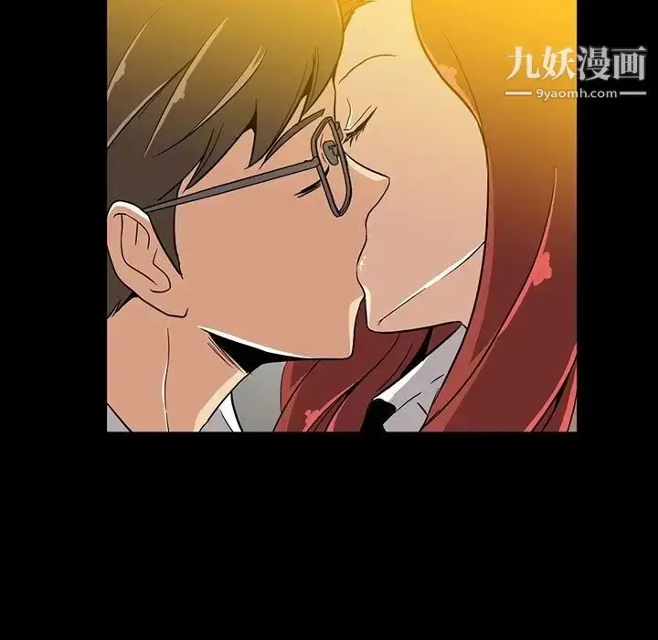 漫画《蜜毒》第8话第67张图