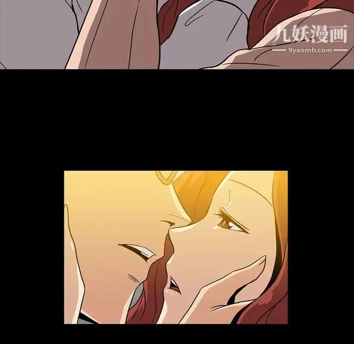 漫画《蜜毒》第8话第69张图