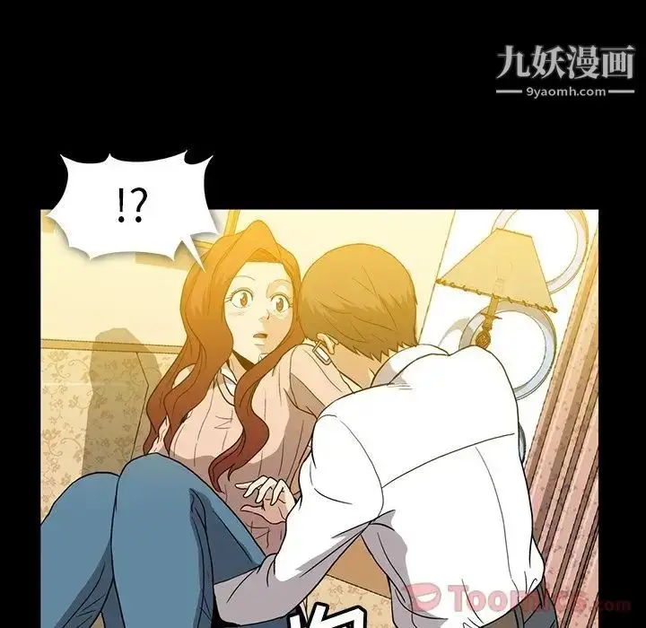 漫画《蜜毒》第8话第71张图