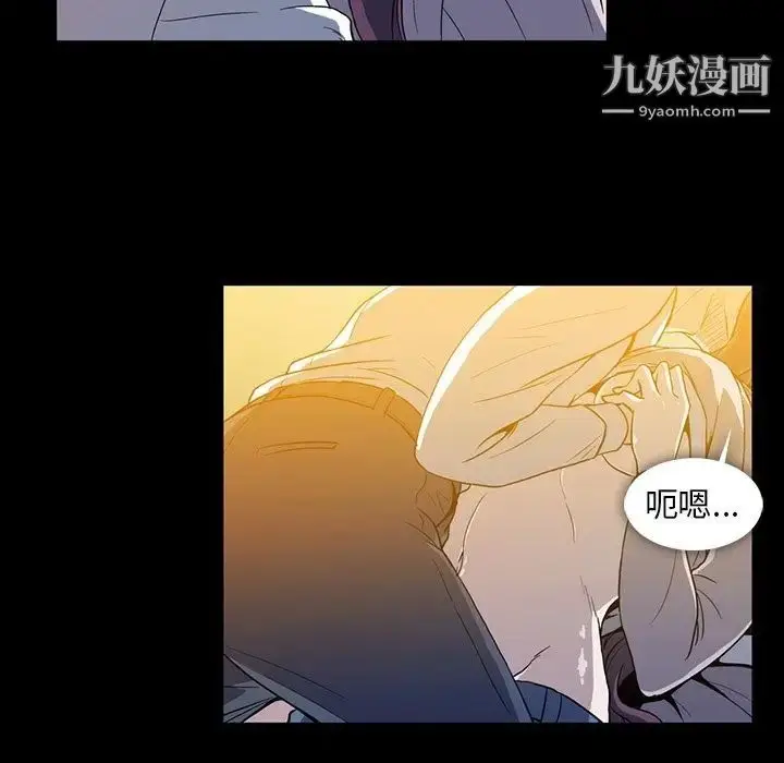 漫画《蜜毒》第8话第80张图