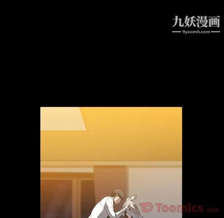 漫画《蜜毒》第8话第81张图