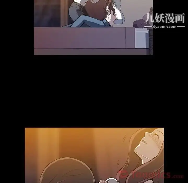 漫画《蜜毒》第8话第82张图