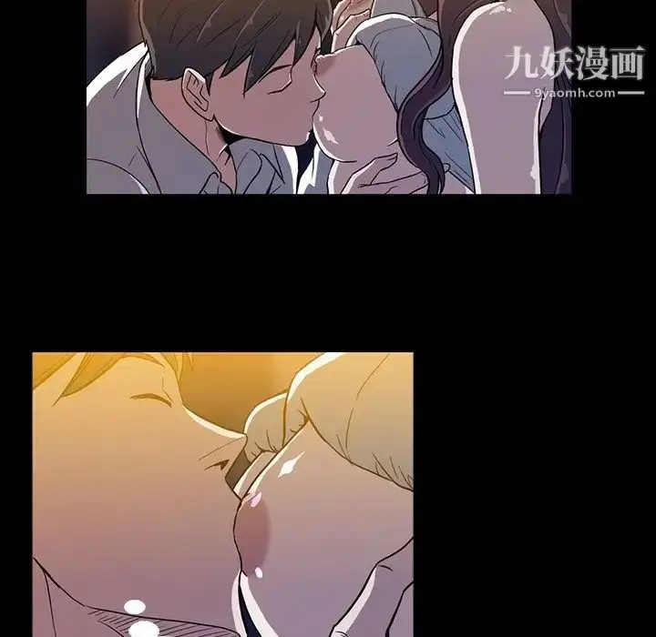 漫画《蜜毒》第8话第83张图