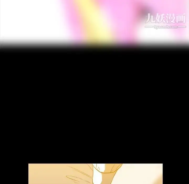漫画《蜜毒》第8话第90张图