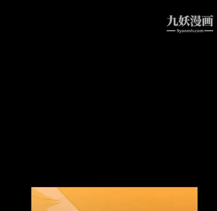 漫画《蜜毒》第15话第128张图