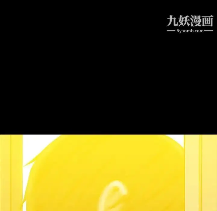 漫画《蜜毒》第15话第136张图
