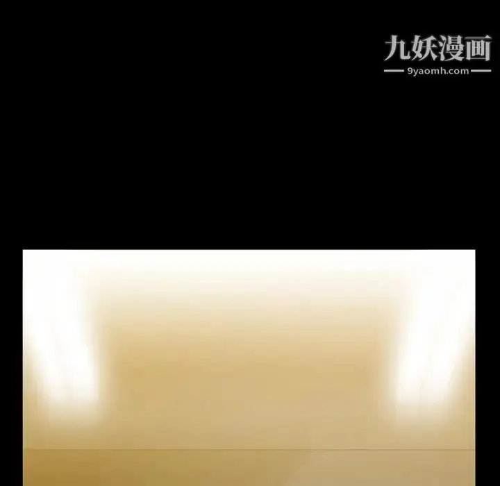 漫画《蜜毒》第15话第138张图
