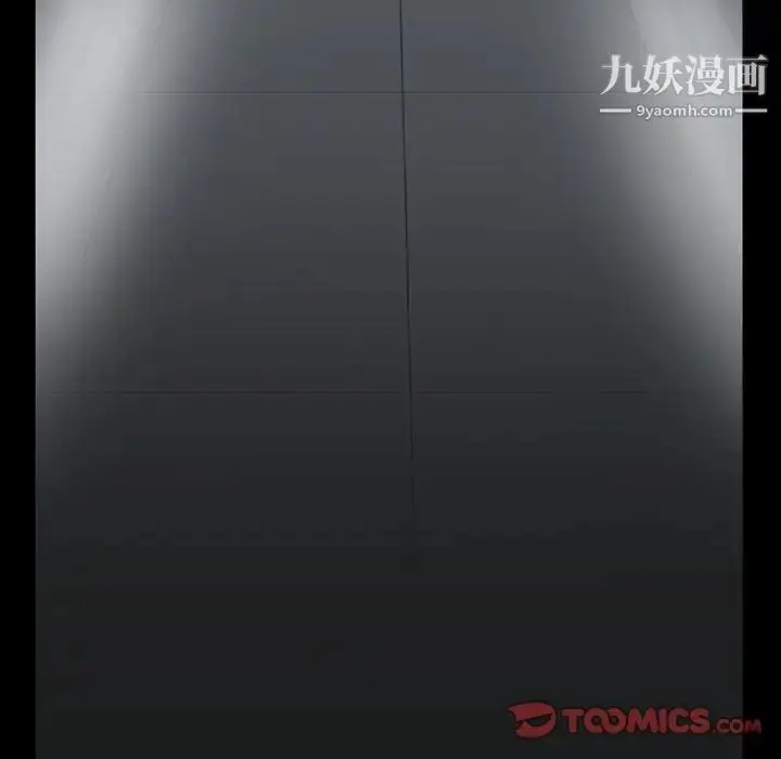 漫画《蜜毒》第15话第141张图