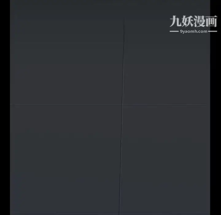 漫画《蜜毒》第15话第143张图