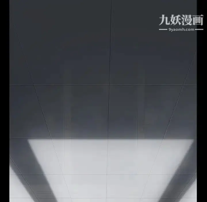 漫画《蜜毒》第15话第144张图