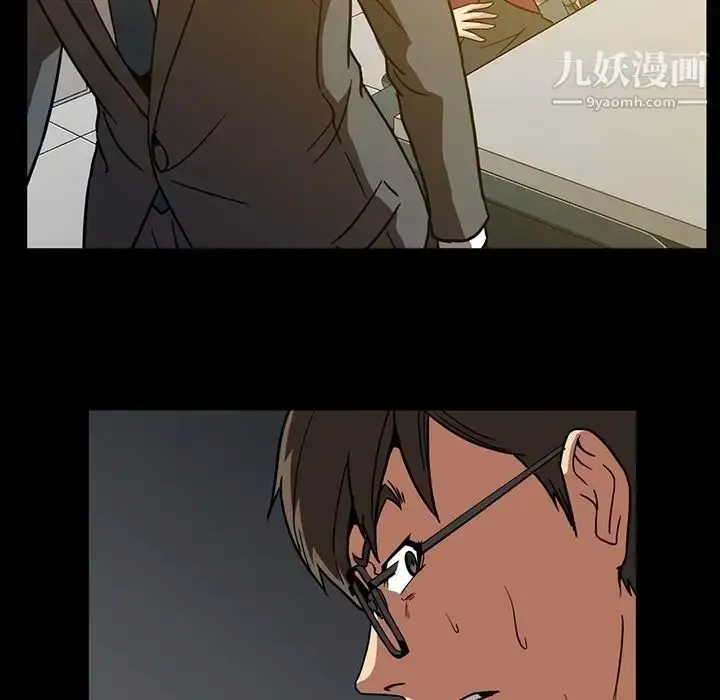 漫画《蜜毒》第15话第18张图