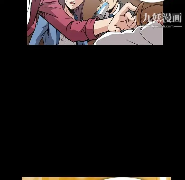 漫画《蜜毒》第15话第53张图