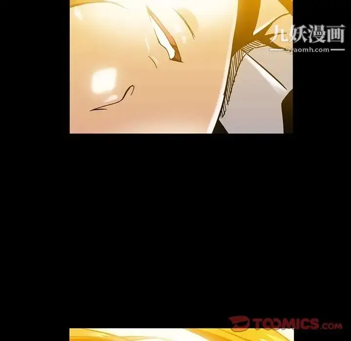 漫画《蜜毒》第15话第81张图
