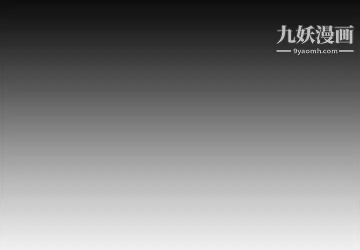 漫画《蜜毒》第36话第4张图