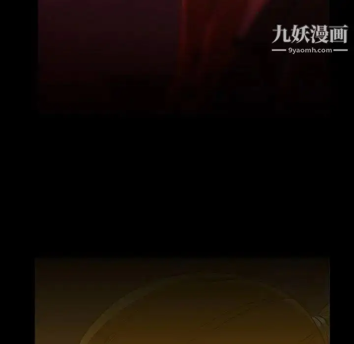 漫画《蜜毒》第36话第60张图