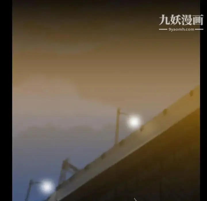漫画《蜜毒》第36话第75张图