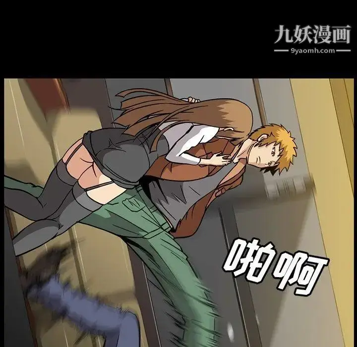 漫画《蜜毒》第35话第37张图