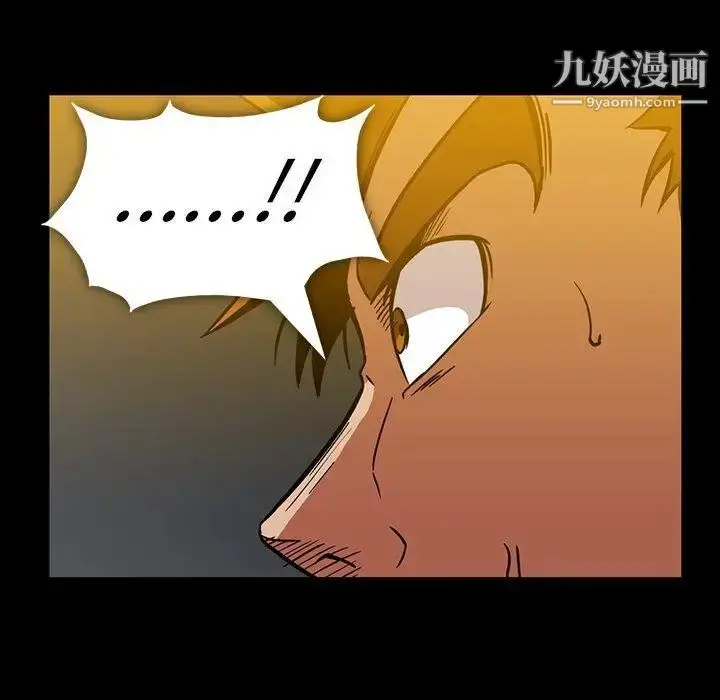 漫画《蜜毒》第35话第49张图