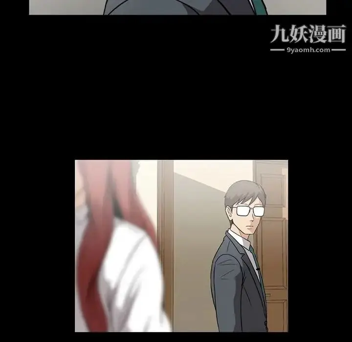 漫画《蜜毒》第6话第12张图