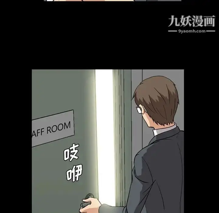 漫画《蜜毒》第6话第20张图