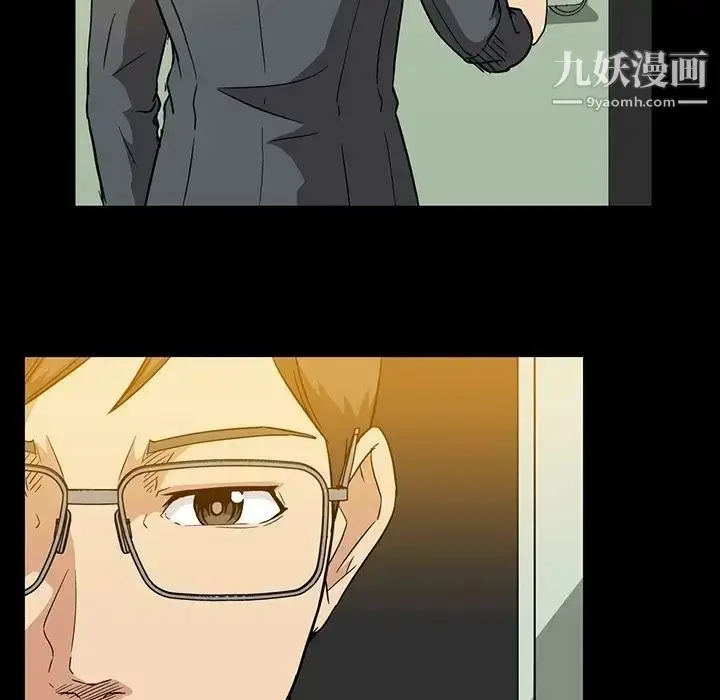 漫画《蜜毒》第6话第46张图