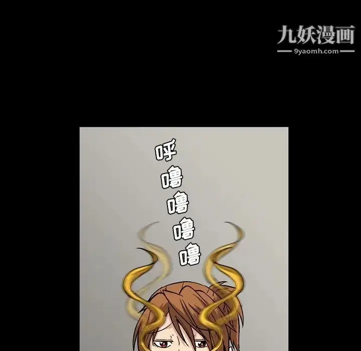 漫画《蜜毒》第6话第55张图