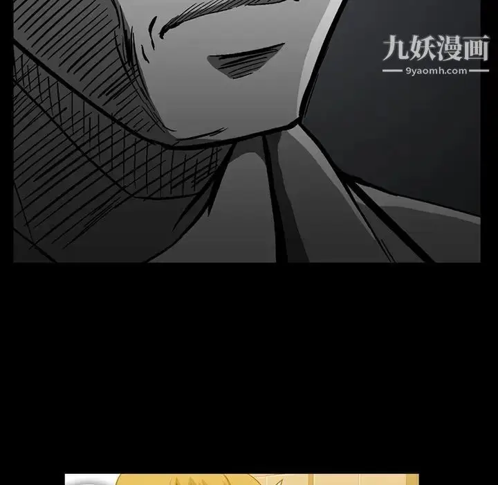 漫画《蜜毒》第6话第58张图