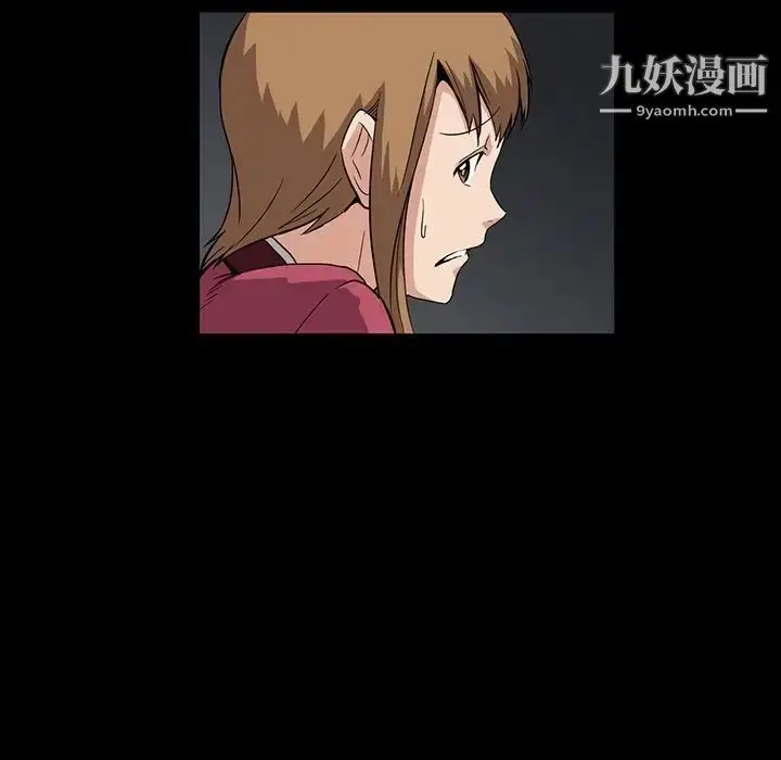 漫画《蜜毒》第6话第60张图