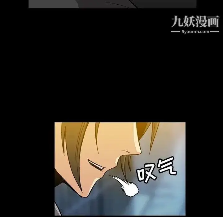 漫画《蜜毒》第29话第102张图
