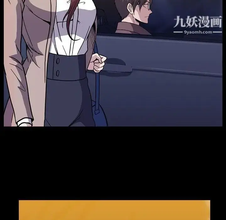 漫画《蜜毒》第29话第108张图
