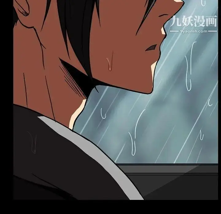 漫画《蜜毒》第29话第81张图