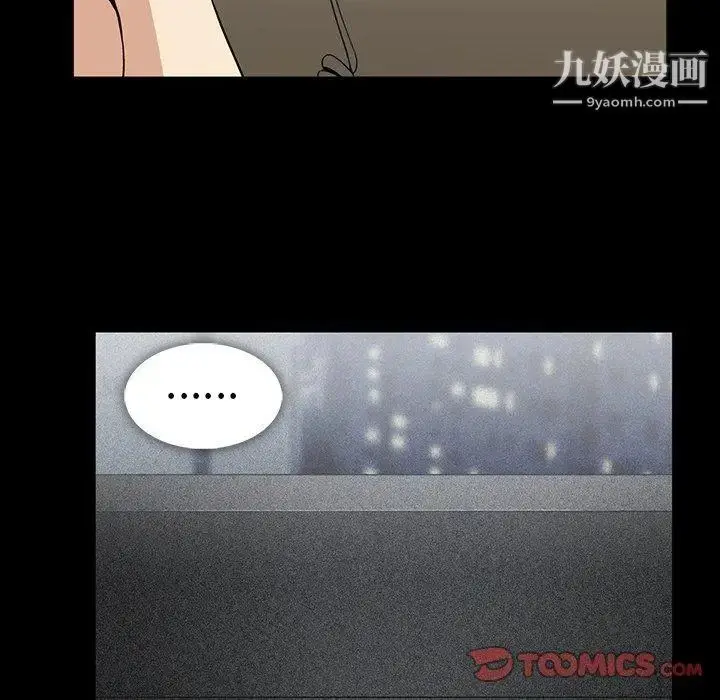 漫画《蜜毒》第34话第10张图