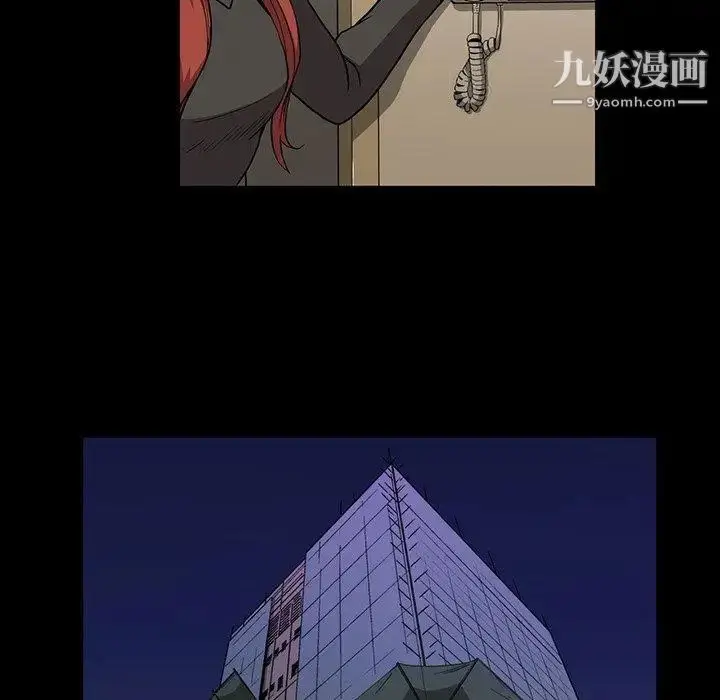 漫画《蜜毒》第34话第12张图