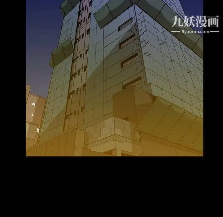 漫画《蜜毒》第34话第13张图